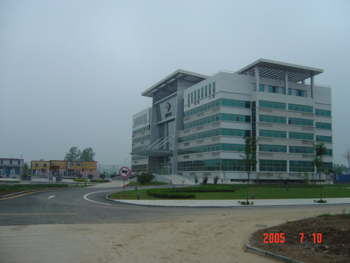 兗礦國泰化工有限公司公用工程安裝項(xiàng)目辦公樓